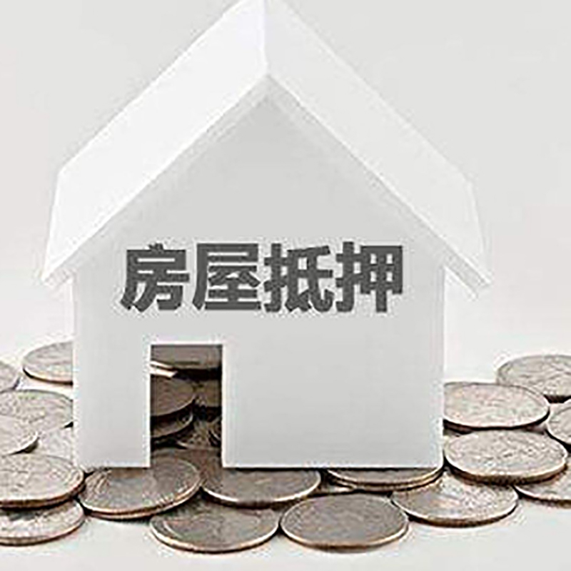 梁平重庆办理房产抵押贷款需要两个人签字吗