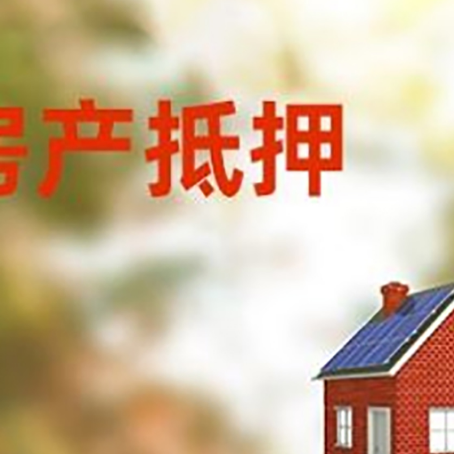 梁平贷款中介公司新渝启服有哪些渠道