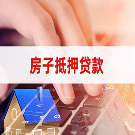 梁平贷款公司正规的有哪些新渝启服