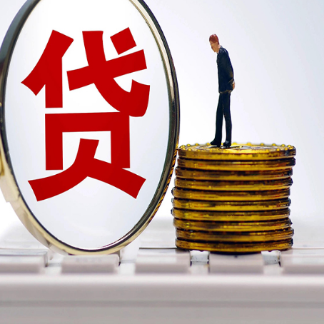 梁平房产抵押贷款为什么要面签?
