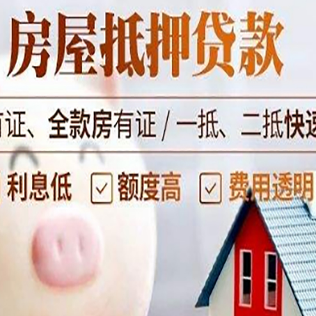 梁平贷款助贷公司新渝启服成立时间久