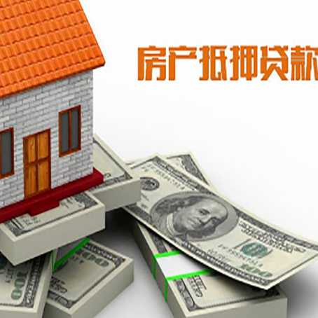 梁平房子抵押贷款会受征信有逾期的影响吗?