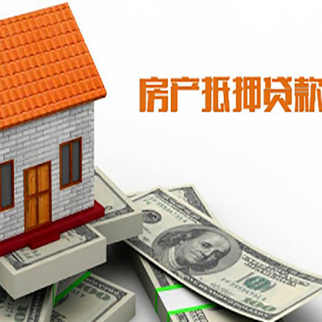 梁平贷款中介公司新渝启服办理条件